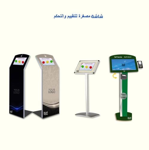 19 بوصة شاشة تقييم وتحكم