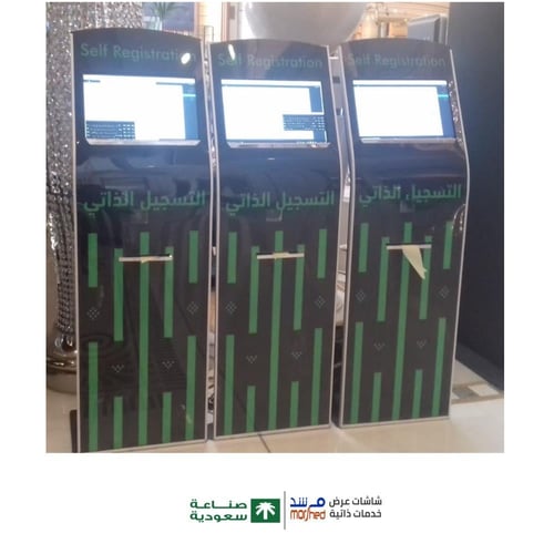 اجهزة تسجيل ذاتي للمعارض والفعاليات - شاشة 19 بوضة