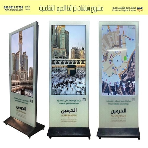 75 بوصة شاشة عرص طولية . احترافية ضد الكسر والسوائ...