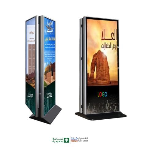 55 بوصة شاشة عرض طولية وجهين . احترافية ضد الكسر و...