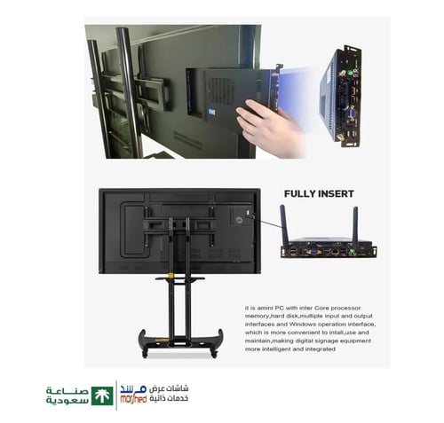 OPS كمبيوتر شاشة MiniPC . شاشة لوحية للاجتماعات .و...