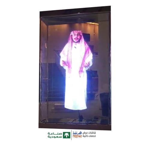 عرض 3d هولوجرام مروحة