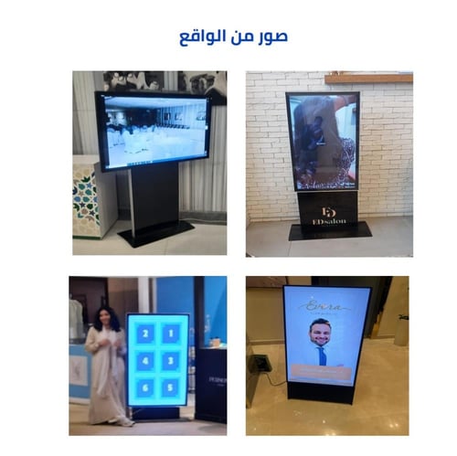 55 بوصة شاشة عرض مبتكرة . طولية وعرضية متعددة الار...