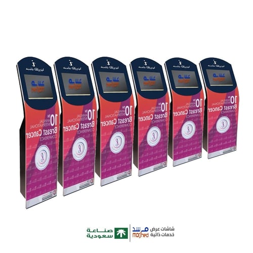 اجهزة تسجيل ذاتي للمعارض والفعاليات - شاشة 19 بوضة