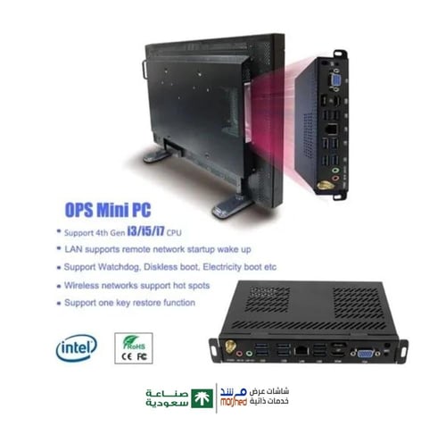 OPS كمبيوتر شاشة MiniPC . شاشة لوحية للاجتماعات .و...