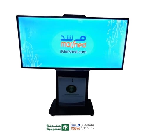 43 بوصة شاشة سبورة ذكية تفاعلية . شاشة لوحية للاجت...