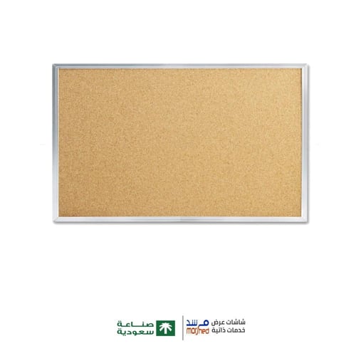 لوحة اعلانات فلين باطار المنيوم - متنوعة باحجام :...