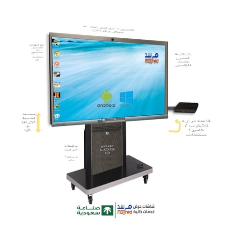 86 بوصة شاشة لوحية للتدريس والاجتماعات .