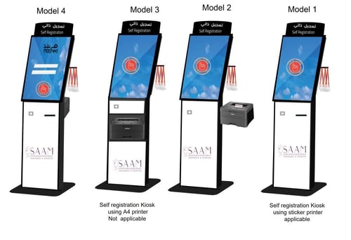 اجهزة تسجيل ذاتي للمعارض والفعاليات - شاشة 32 بوصة