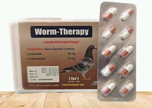 علاج الديدان للطيور الفرابي