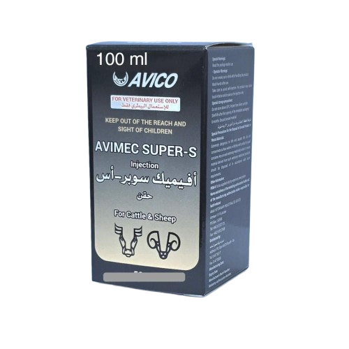 أفيميك سوبر-إس 50ml_ AVIMEC SUPER-S حقن_إيفرمكتين...