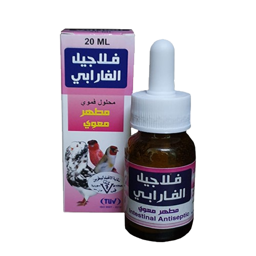فلاجيل الفرابي مطهر معوي للطيور والحيوانات الأليفة