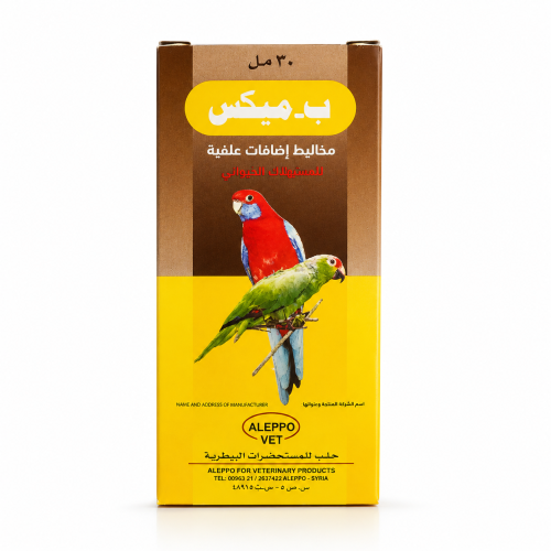 ب-ميكس B-Mix للطيور والحيوانات الأليفة | مكمل غذائ...