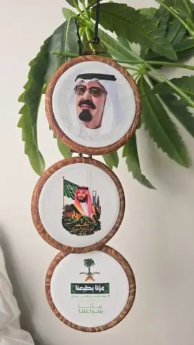 تعليقة تطريز مطبوعة