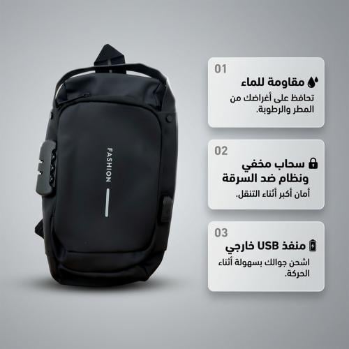 حقيبة مقاومة للماء حديثة