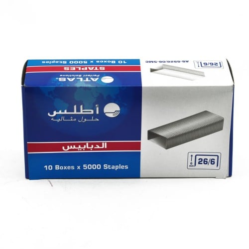 علبة دبايس اطلس 26/6