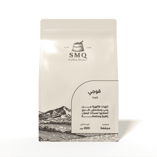 قوجي - اثيوبيا