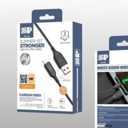 كيبل يو اس بي الى تايب سي ISNUP