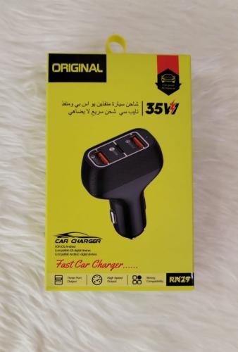 شاحن سيارة 35 واط ORIGNAL