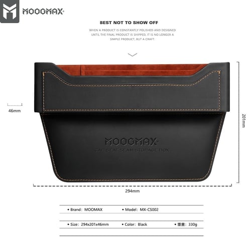 منظم الاغراض في السيارة MOOGMAX