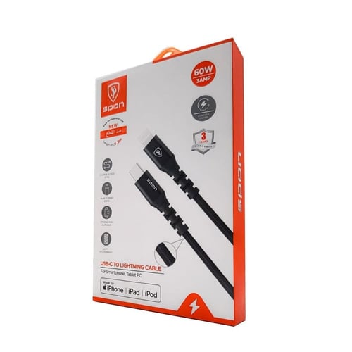 سلك شاحن ايفون مع تايب سي SPON