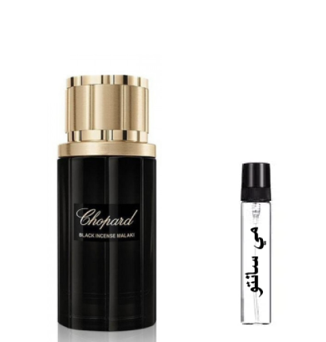 عينة شوبارد بلاك انسنس ملكي او دو بارفيوم