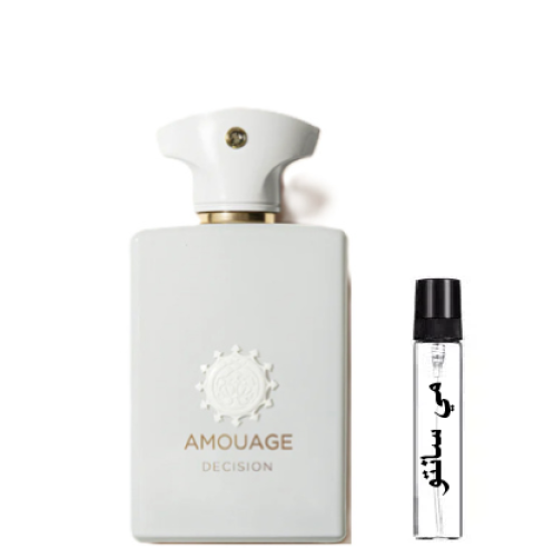 عينة امواج ديسيشن - Amouage Decision