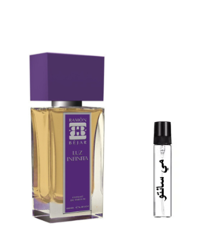 عينة رامون بيجار لوز إنفينيتا