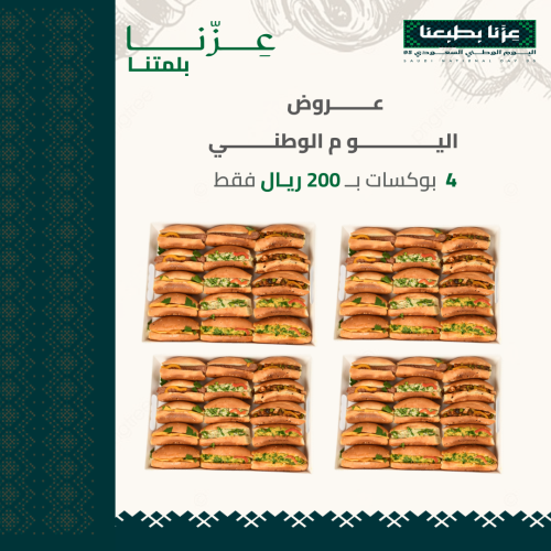 عرض البوكسات