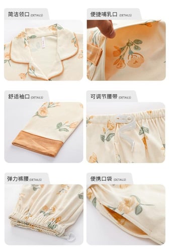 بيجاما للأمهات من قطن نقي 100٪