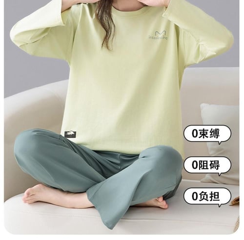 بيجامة ناعمة، مضادة للبكتيريا