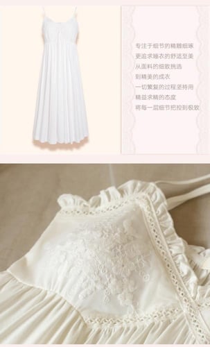 قميص نوم بالأسلوب الفرنسي