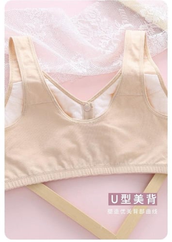 حمالة صدر قطنية / لون بيج