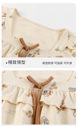 طقم بيجاما من قطن نقي /size PLUS