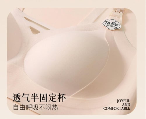 حمالة صدر للرضاعة /beige