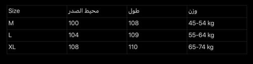 قميص الأميرة على طراز القصر