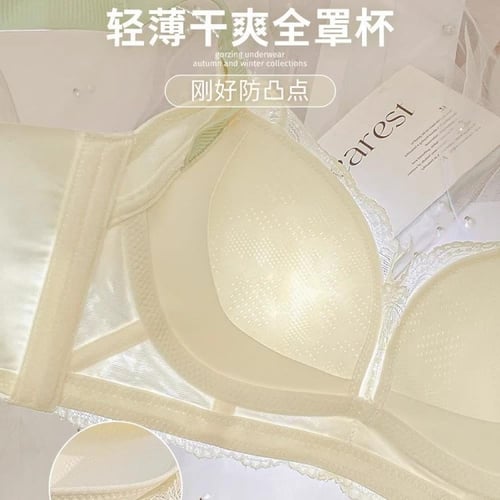 حمالة صدر ناعمة ومريحة بدون سلك