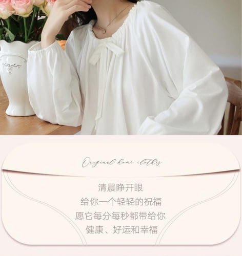 قميص نوم الأميرة