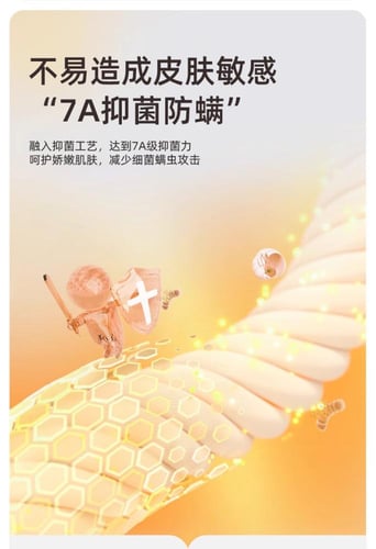 بيجامة ناعمة، مضادة للبكتيريا