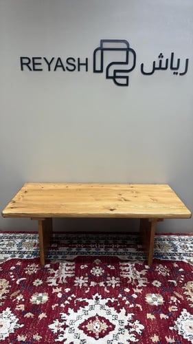 طاولة قهوه خشبية بسيطة وجميلة #4