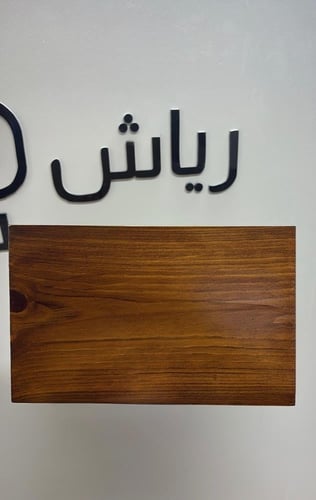 طاولة الخدمة الرهيبة#36