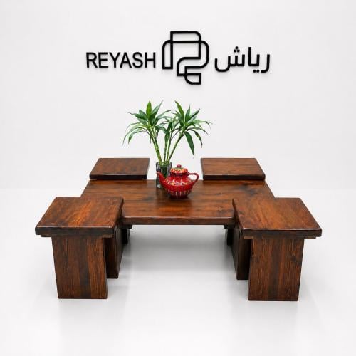 مجموعة طاولة القهوة الخشبية
