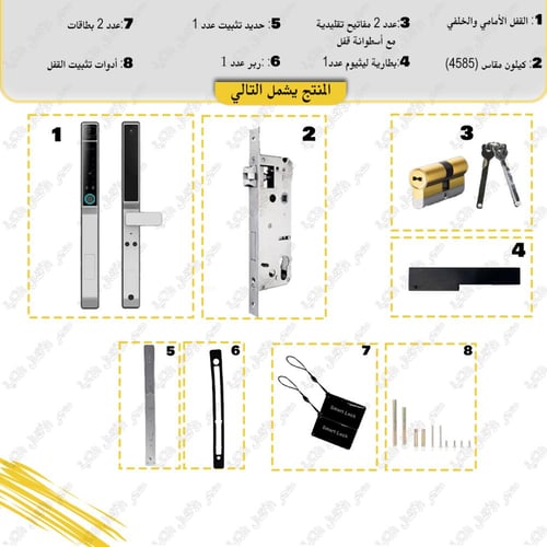 CX4 -مستشعر بصمة الوجهه والكف