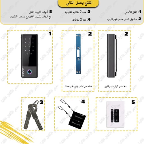 قفل لابواب الزجاج سهل التركيب G1