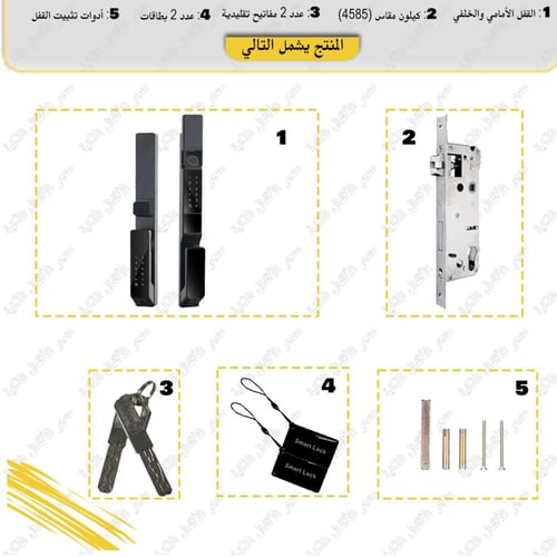 قفل مزدوج فاخر بتصميم كلاسيكي | XD3