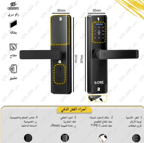 قفل فندقي بالأرقام والبطاقات (بدون بصمة) | L1