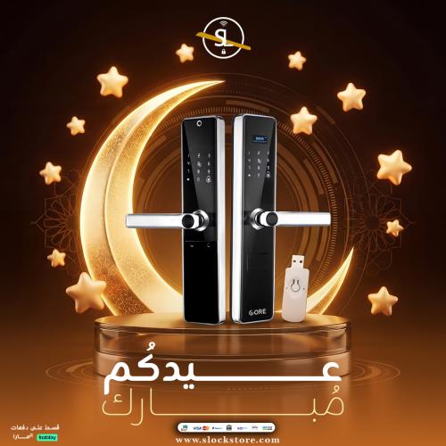 باقة القفل المزدوج XD4