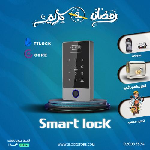 الباقة الكهربائية للأبواب الخارجية