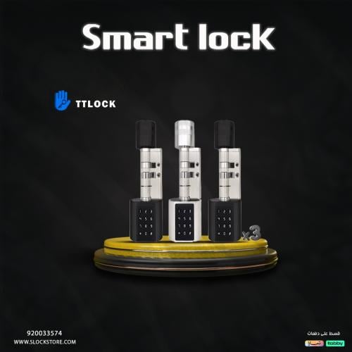 بكج 3 أقفال L12 الأسطوانية الذكية – حماية متكاملة...