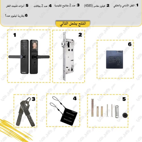 قفل إقتصادي بخاصية بصمة الوجه ( CX3 )